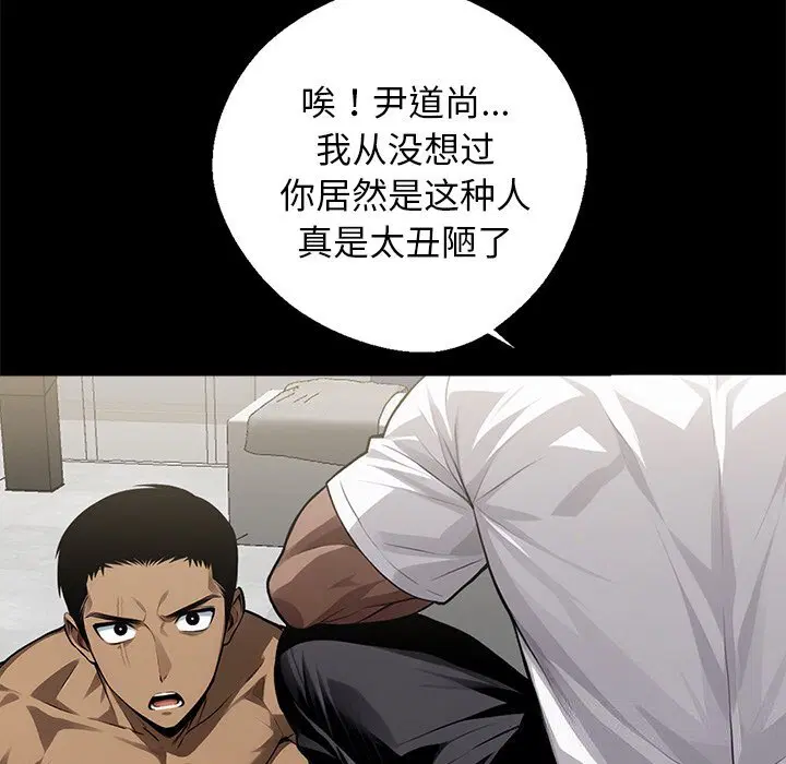 第13話