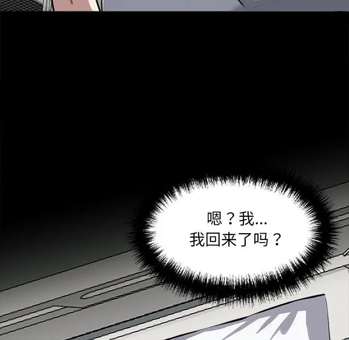 第13話