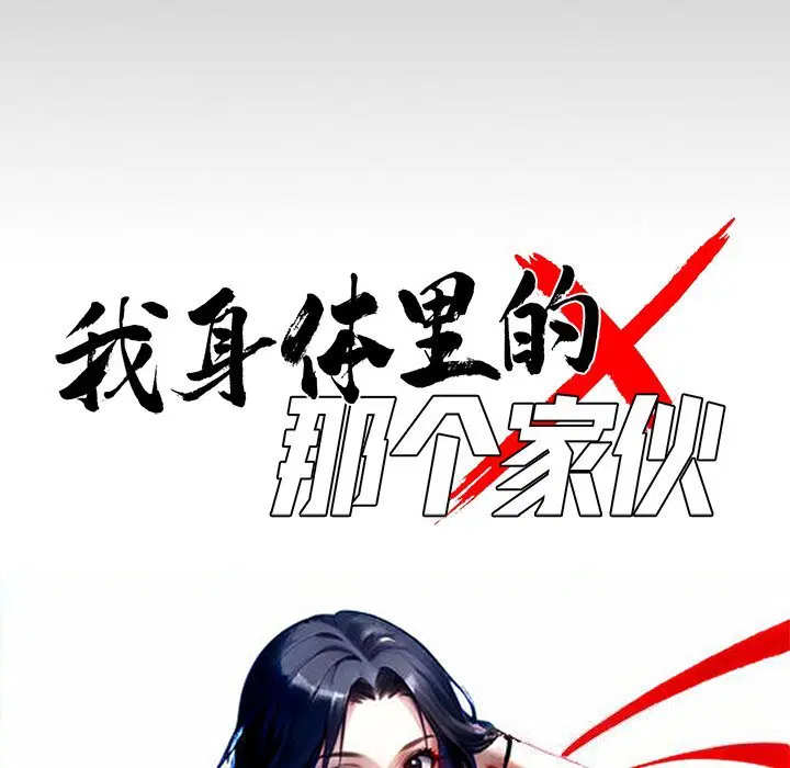 第13話