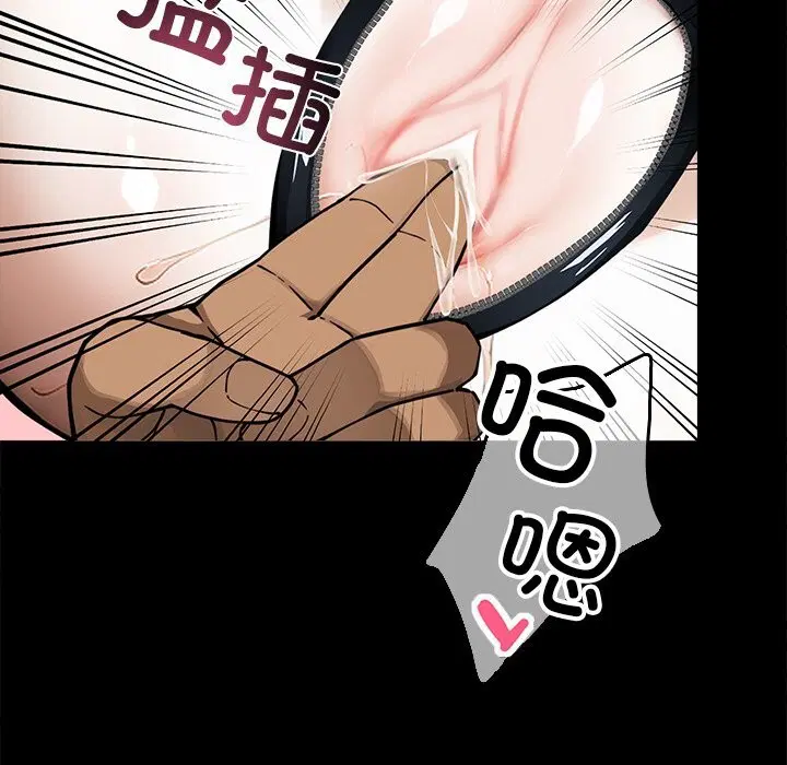 第13話