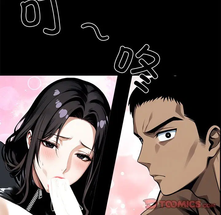 第13話