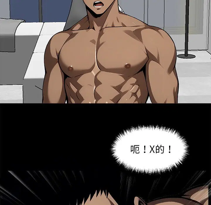 第13話