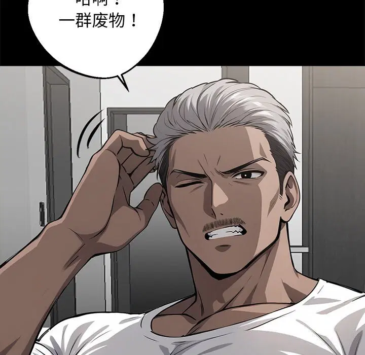 第13話