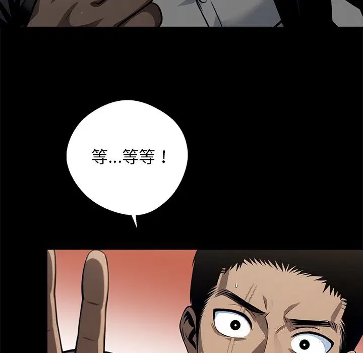 第13話