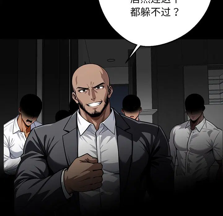 第13話
