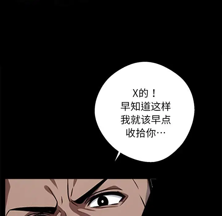 第13話