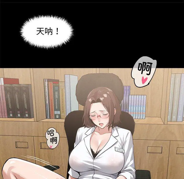 第14話