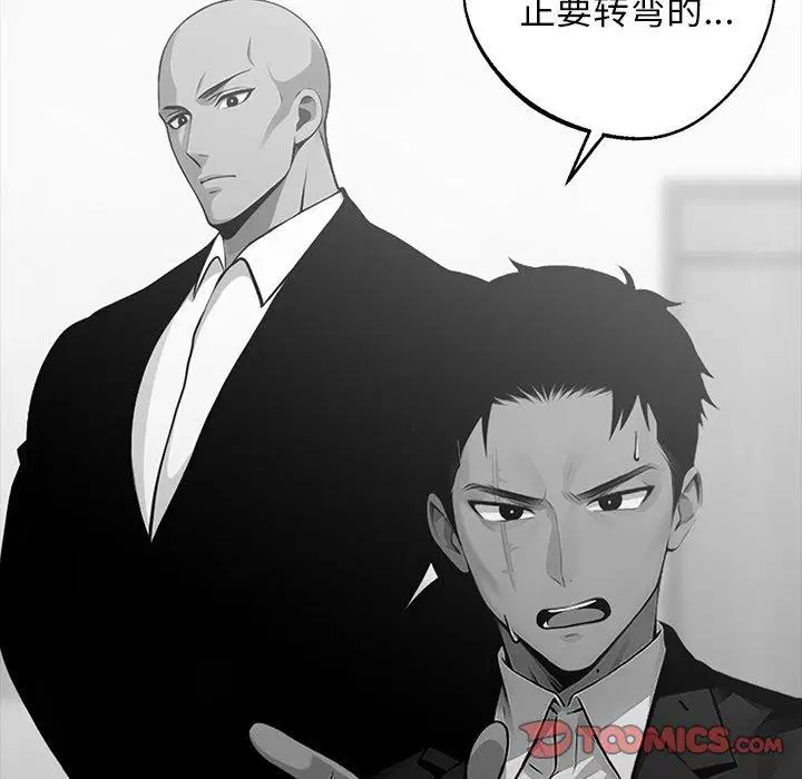 第14話