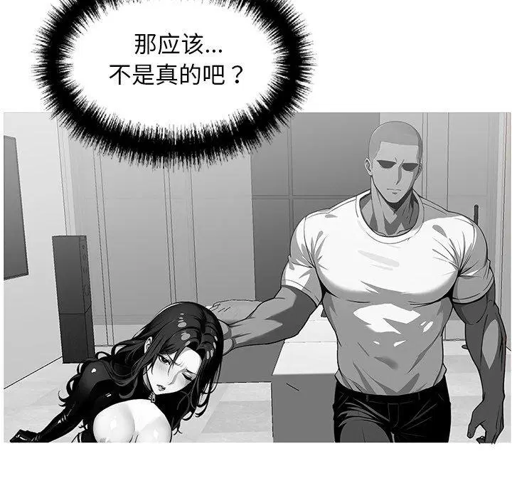 第14話