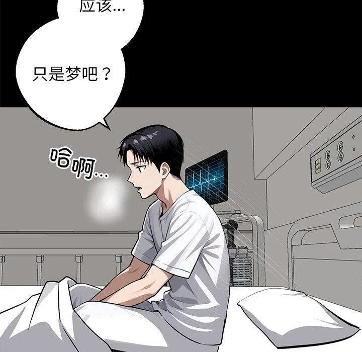 第14話