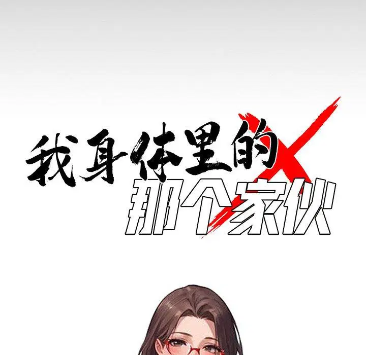第14話