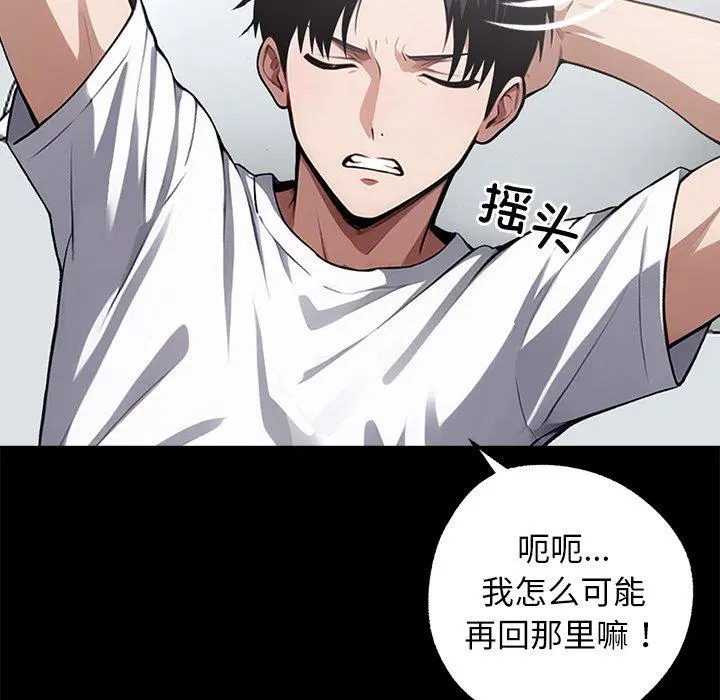 第14話