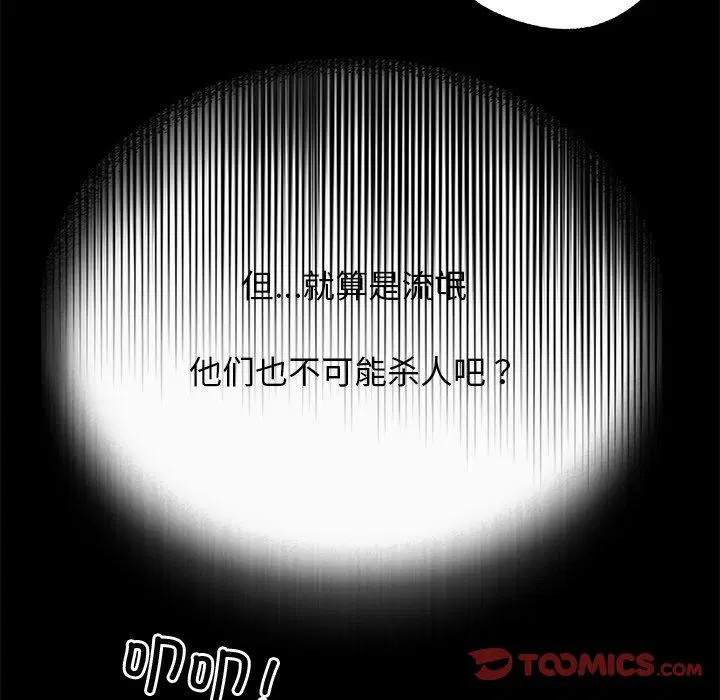 第14話