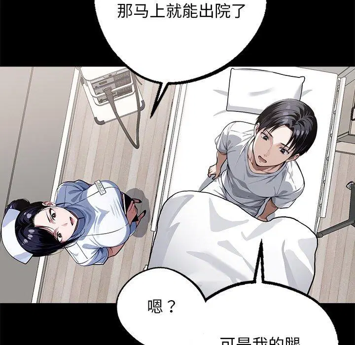 第14話