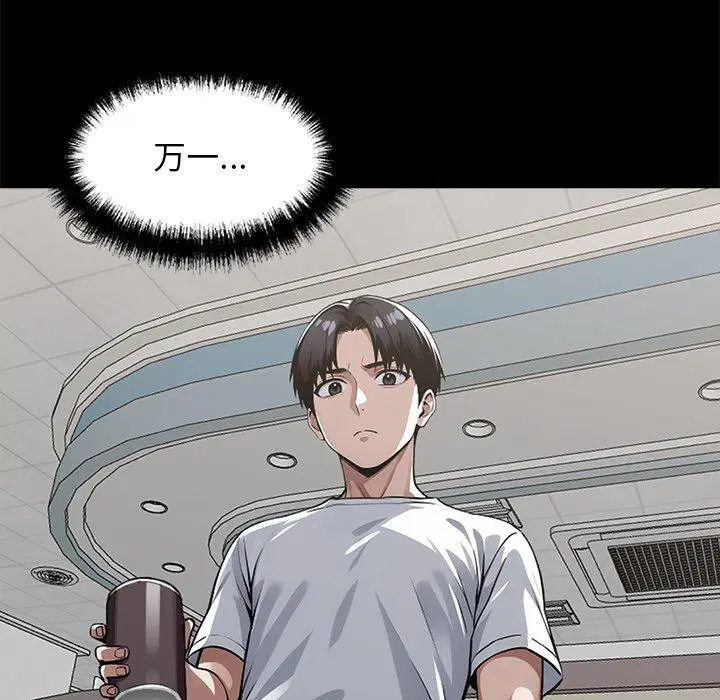 第14話