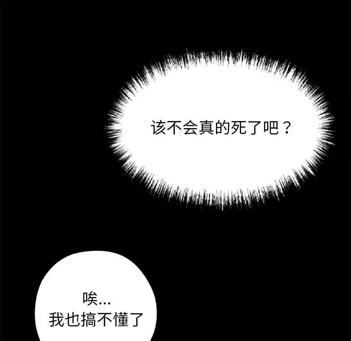 第14話