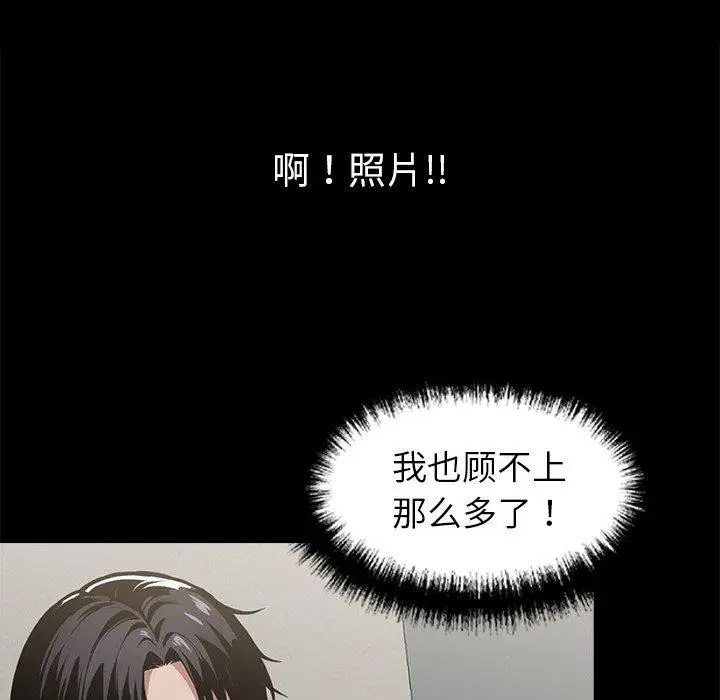 第15話