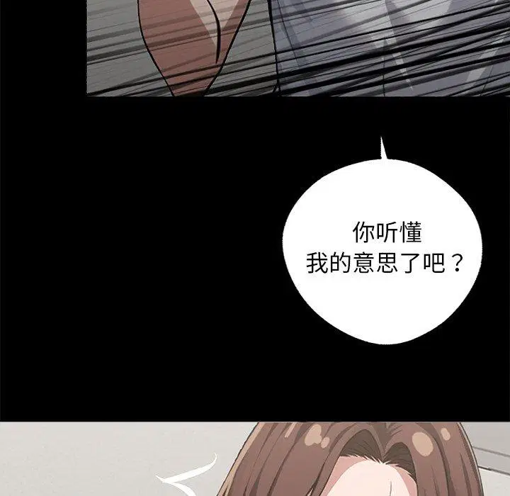 第15話