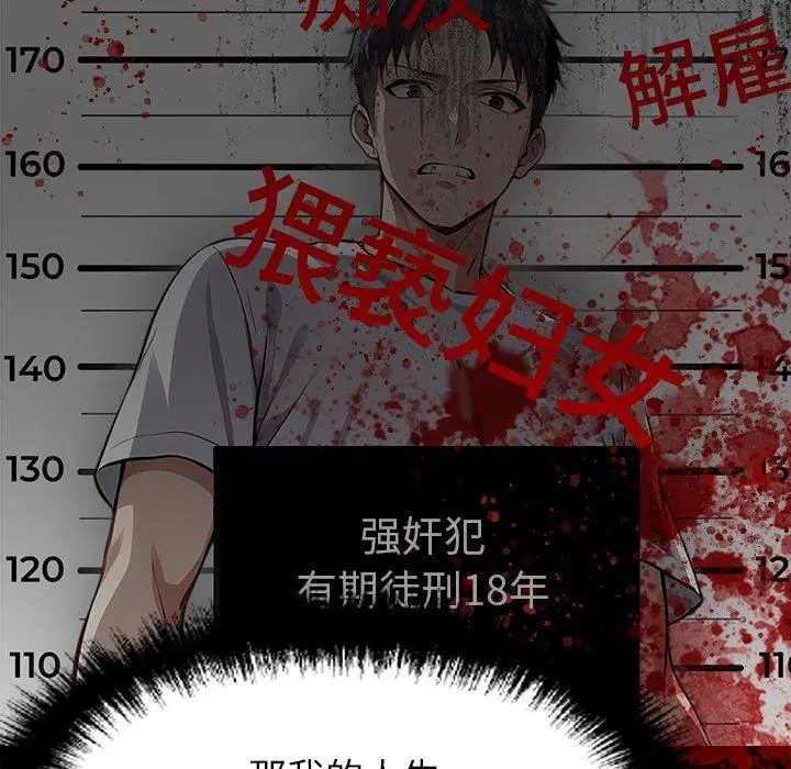 第15話