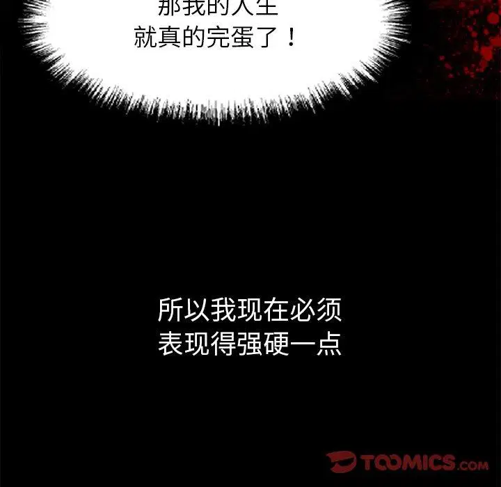 第15話