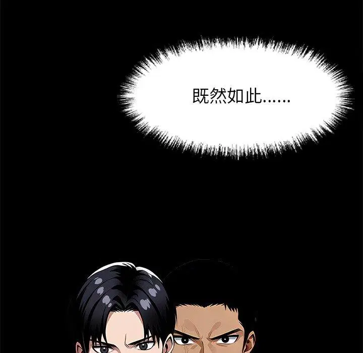 第15話