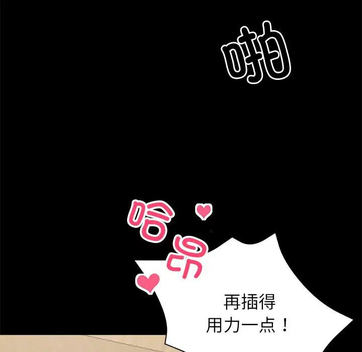 第15話