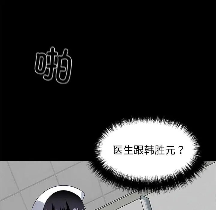 第16話