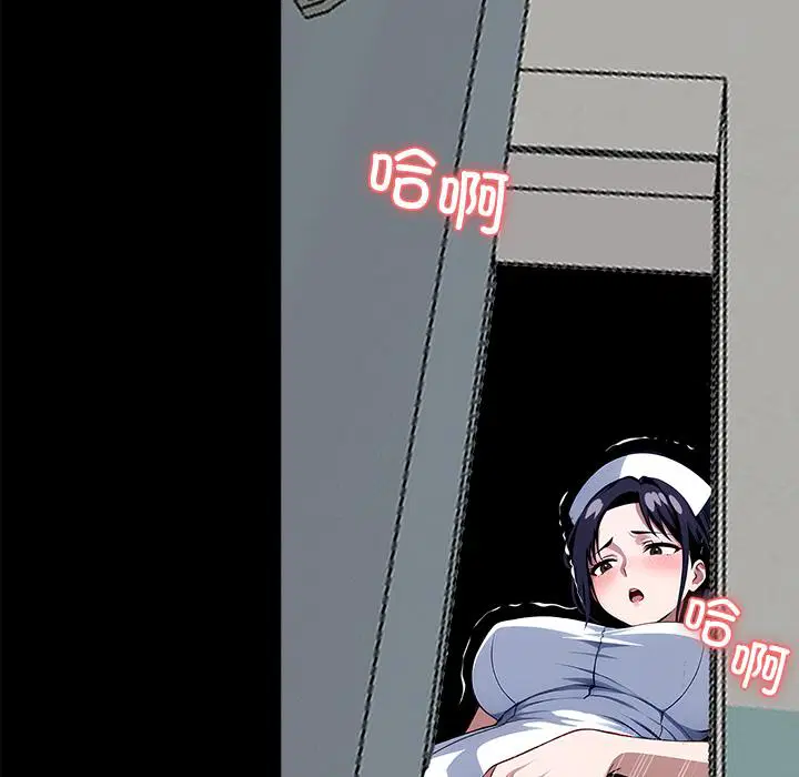 第16話