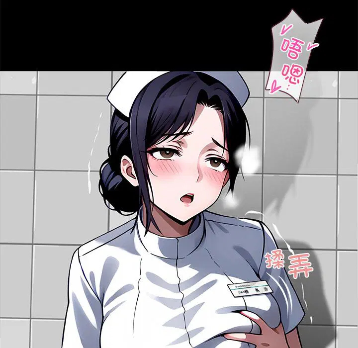 第16話