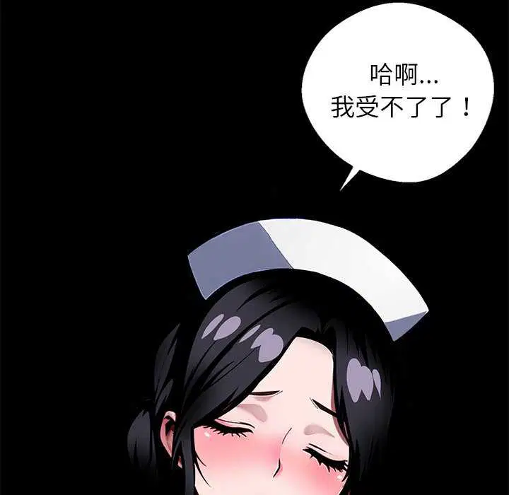 第17話