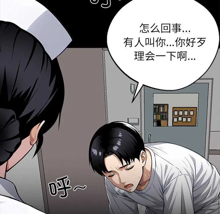 第17話