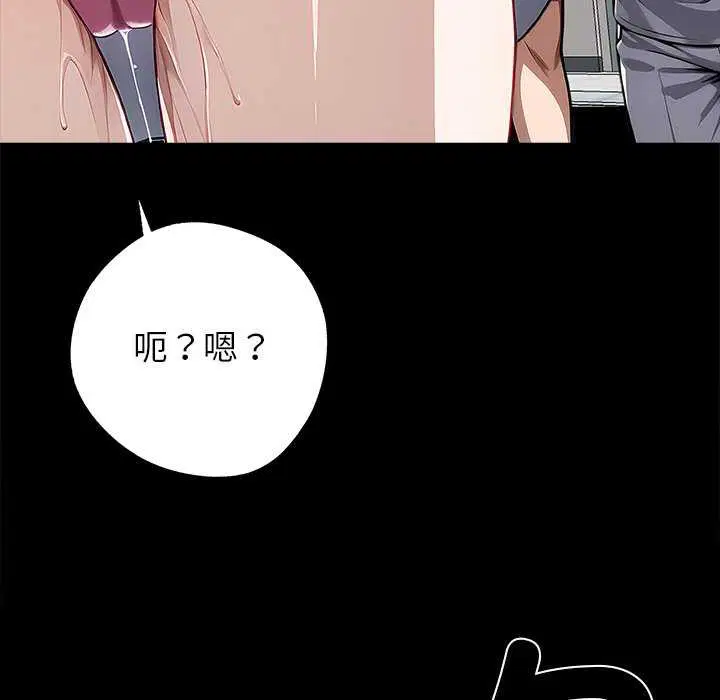 第17話