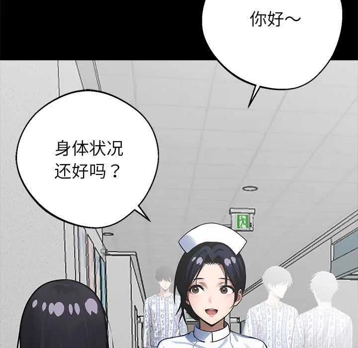 第17話
