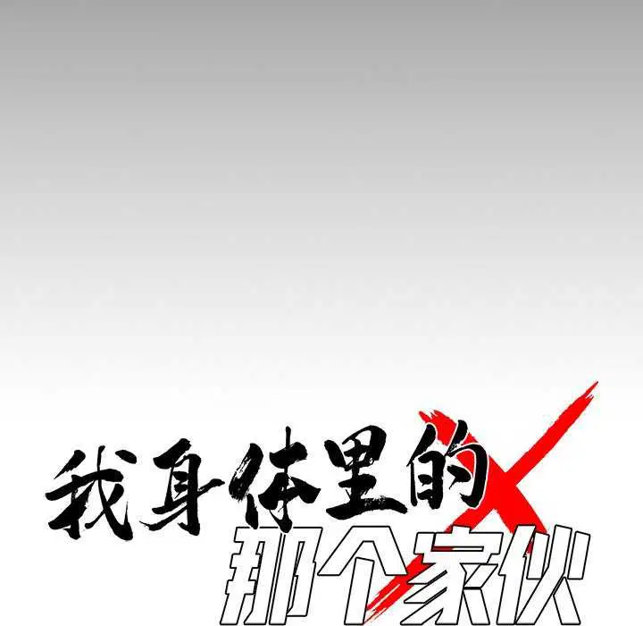 第17話