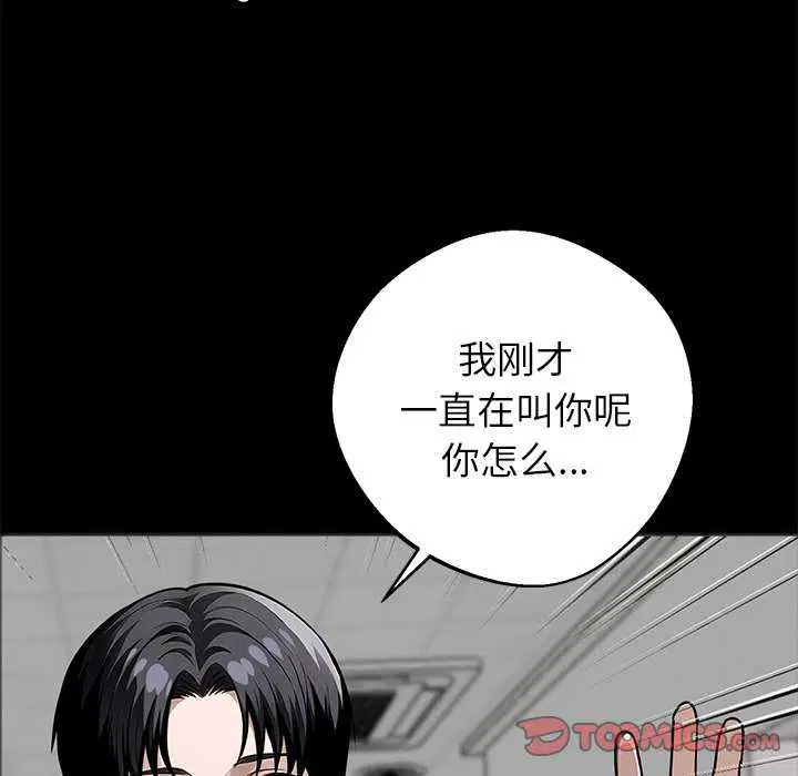 第17話