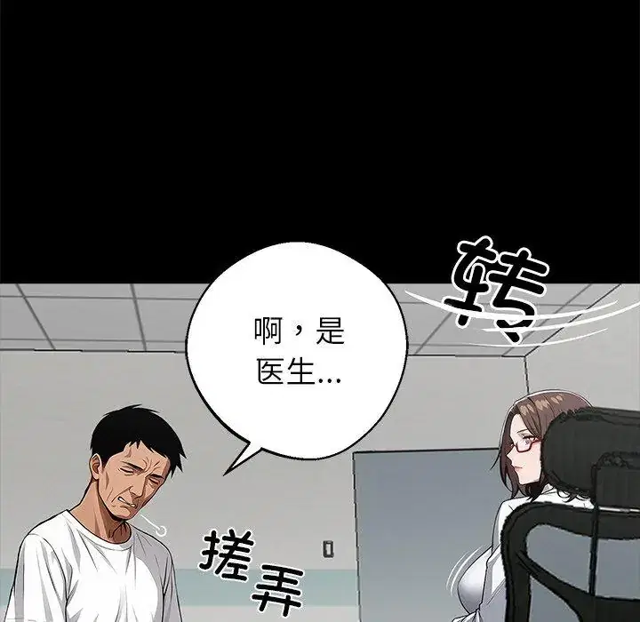 第18話