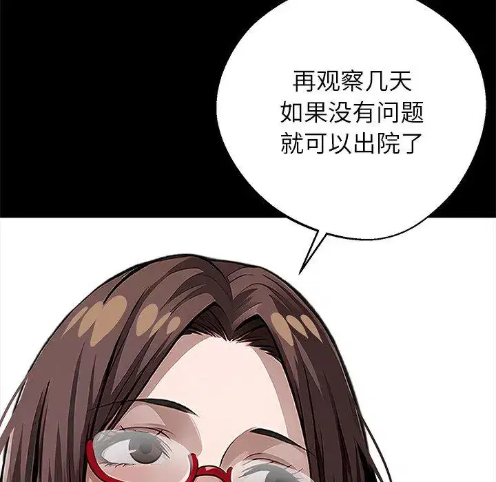 第18話