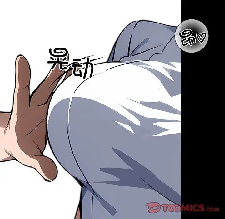 第18話