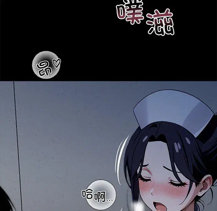 第18話