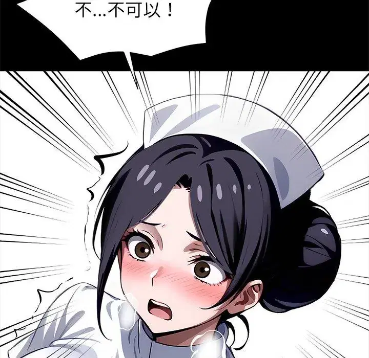 第18話
