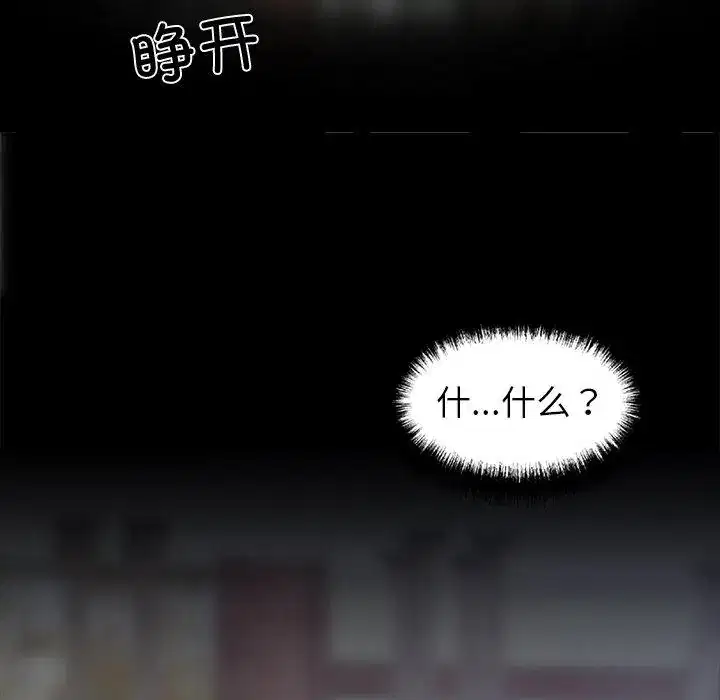 第18話