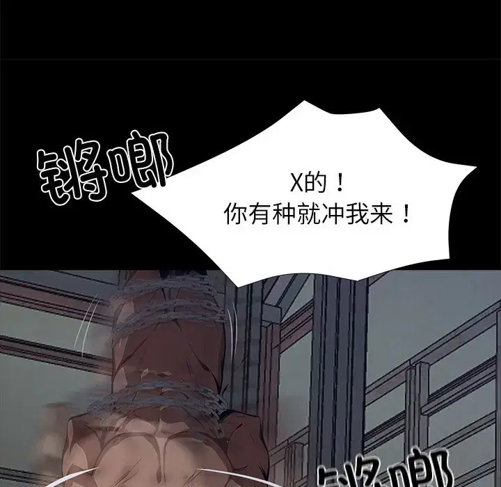 第19話