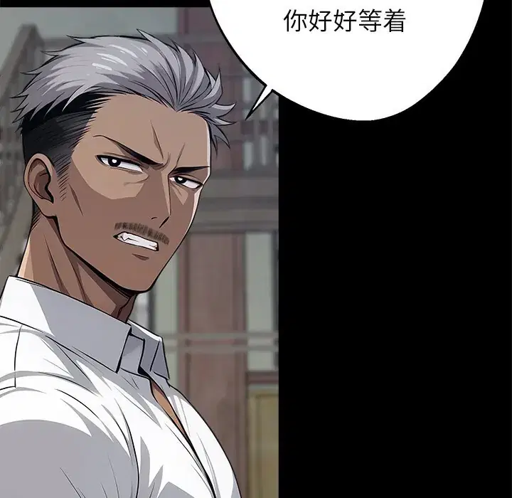 第19話