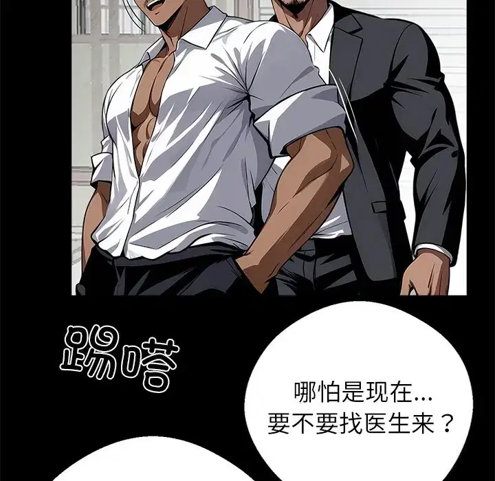 第19話