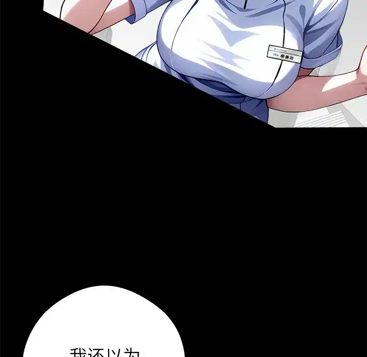 第19話
