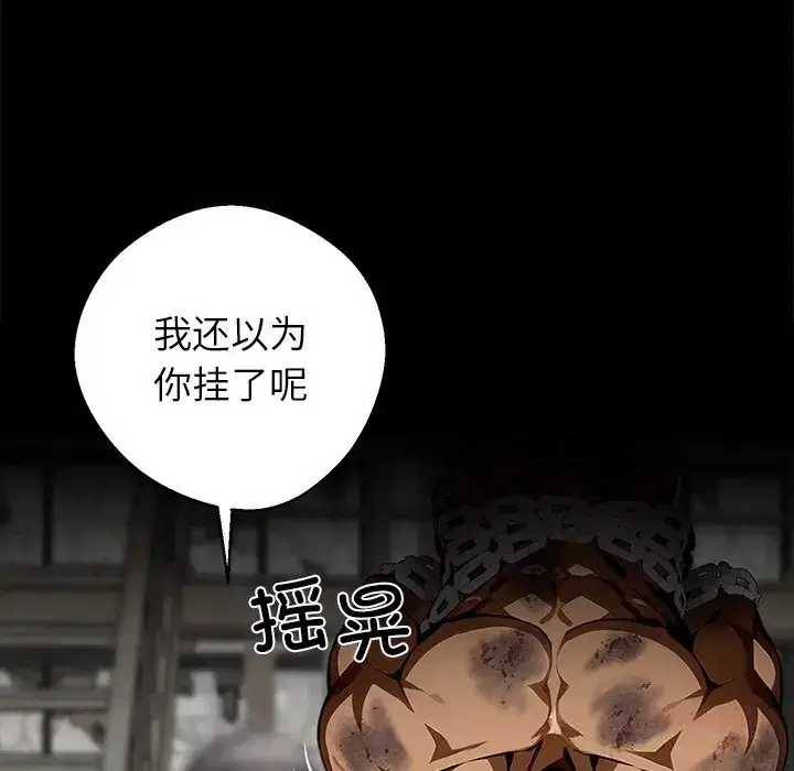 第19話