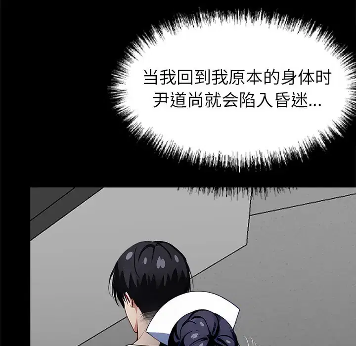 第19話