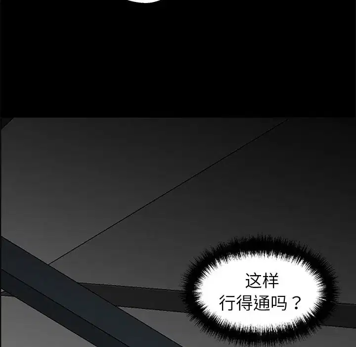 第19話