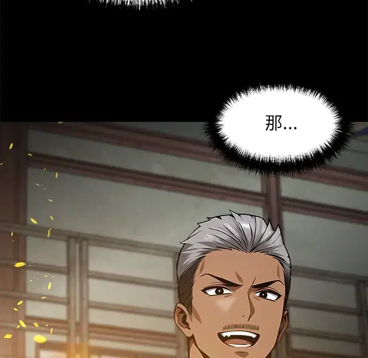 第19話