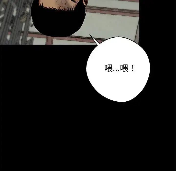 第19話